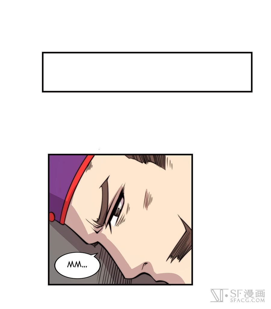 Martial King’s Retired Life Chapter 57 Gambar 25